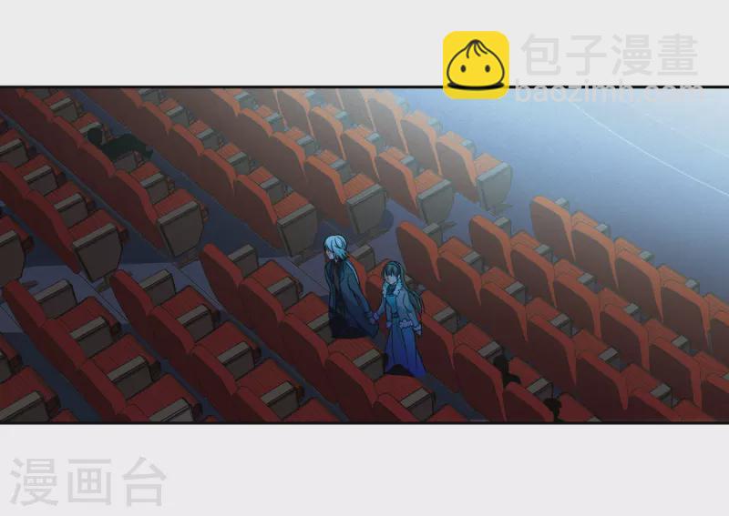 🍚寻找前世之旅 第348话 电影之约3 第12页