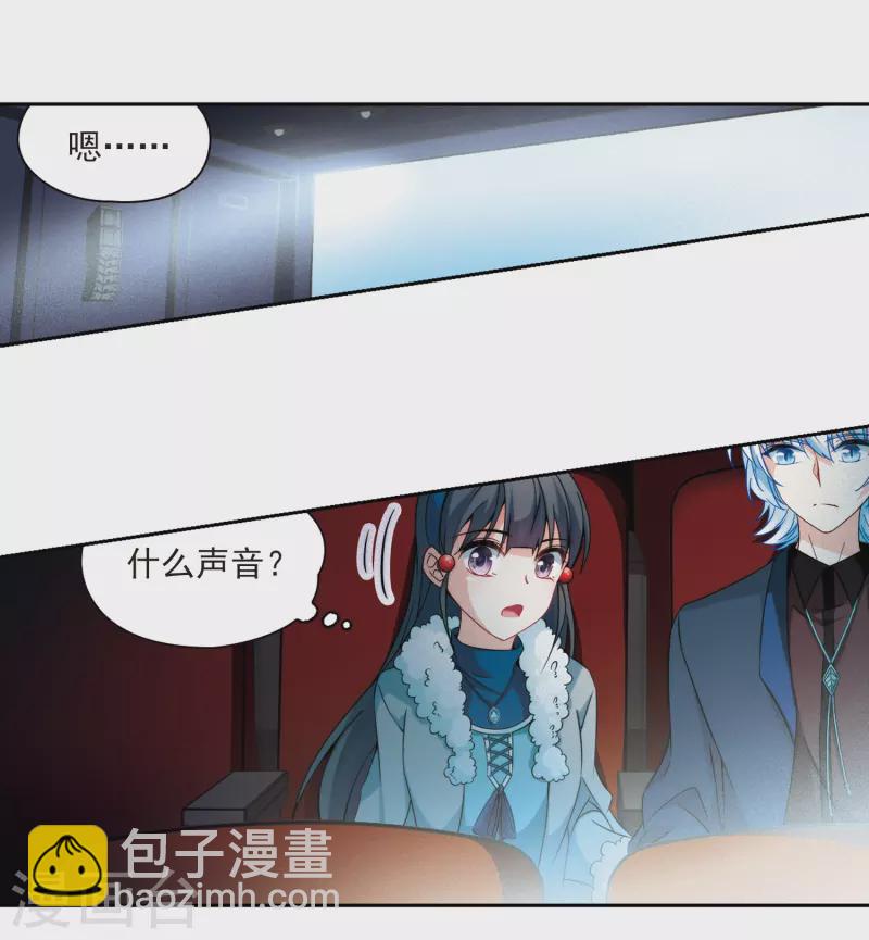 🍚寻找前世之旅 第348话 电影之约3 第18页