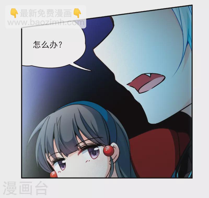 🍚寻找前世之旅 第348话 电影之约3 第22页