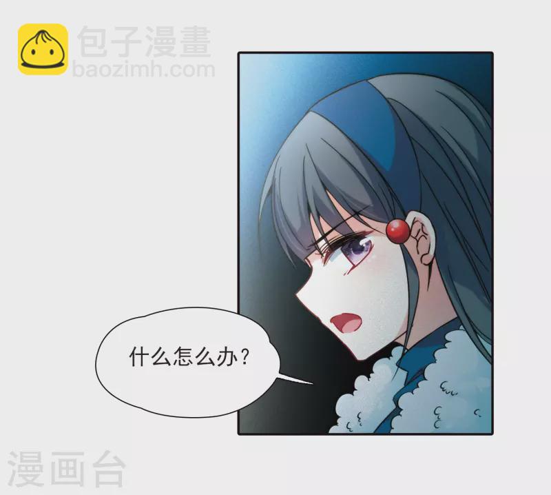 🍚寻找前世之旅 第348话 电影之约3 第23页