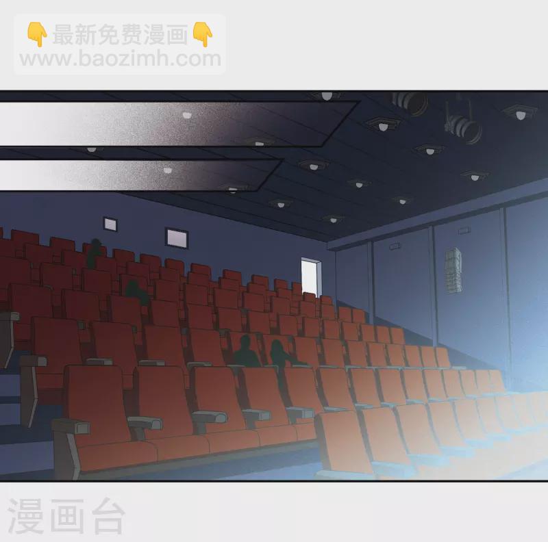 🍚寻找前世之旅 第348话 电影之约3 第5页