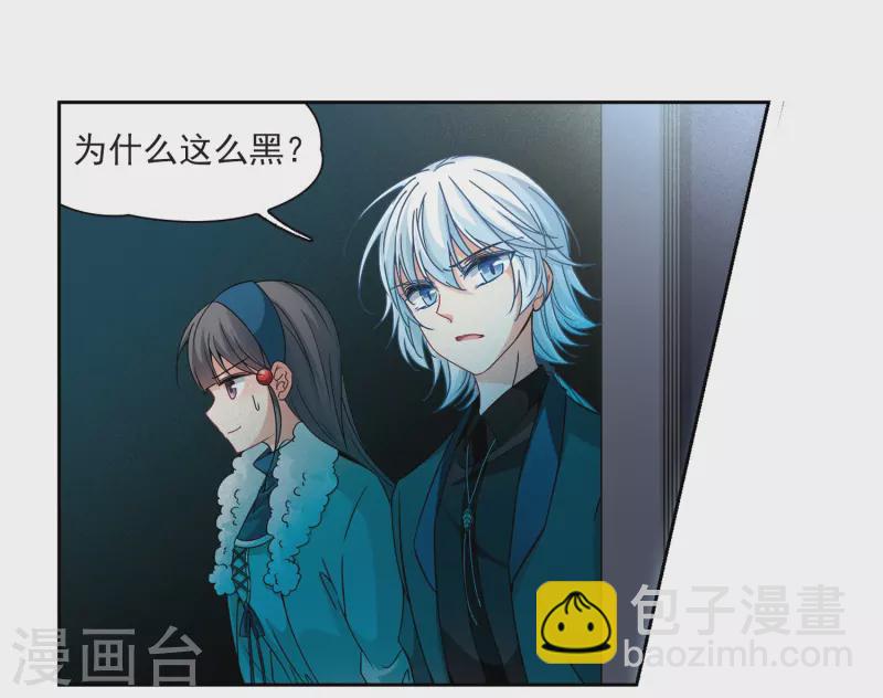 🍚寻找前世之旅 第348话 电影之约3 第6页