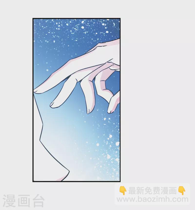 🍚寻找前世之旅 第350话 委托人到来2 第11页