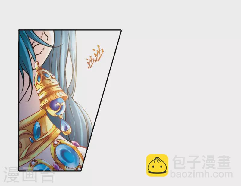 🍚寻找前世之旅 第352话 古印度加尼卡1 第11页