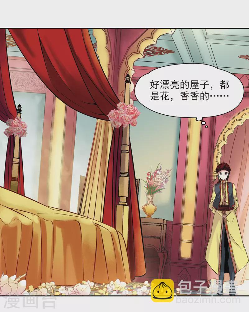 🍚寻找前世之旅 第352话 古印度加尼卡1 第9页