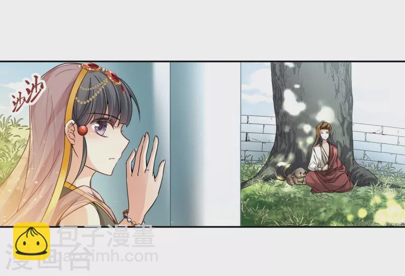 🍚寻找前世之旅 第356话 目莲2 第20页