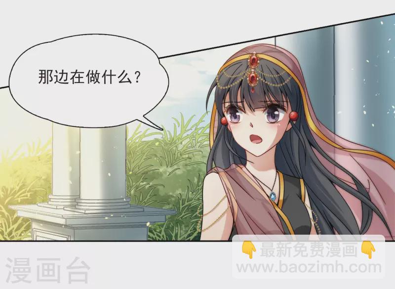 🍚寻找前世之旅 第356话 目莲2 第22页