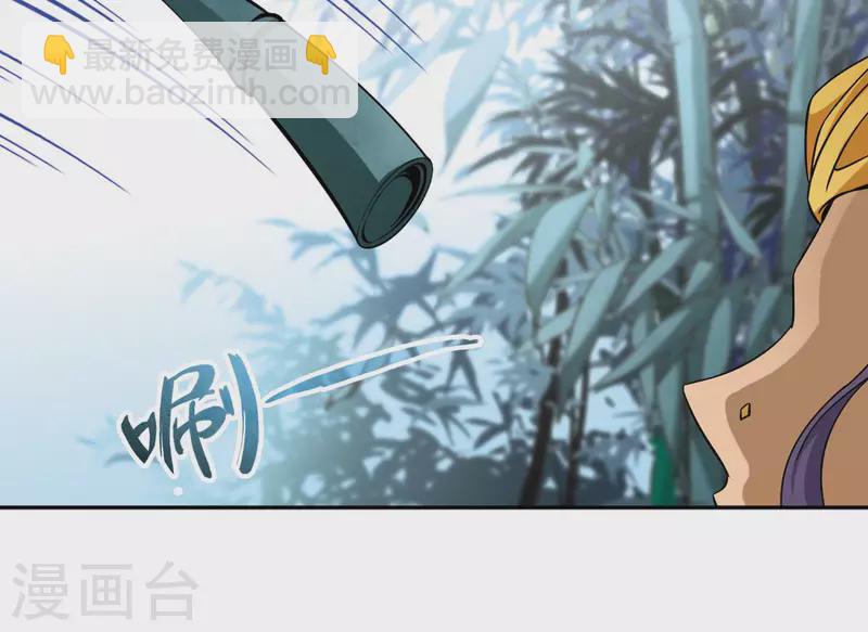 🍚寻找前世之旅 第358话 轮回1 第27页