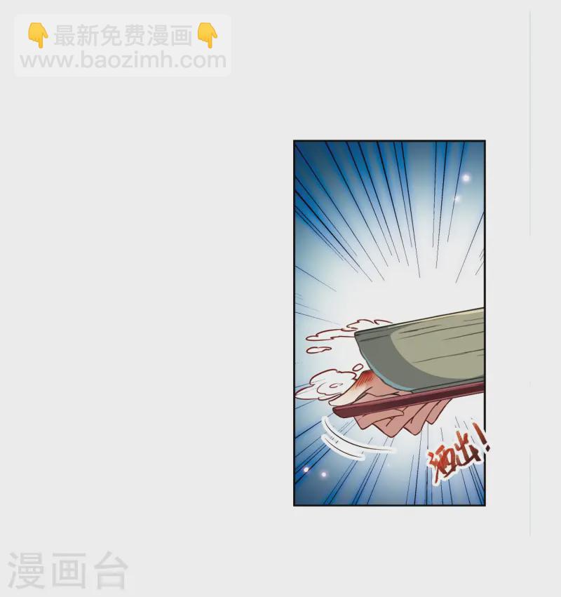 🍚寻找前世之旅 第38话 不一样的他1 第11页