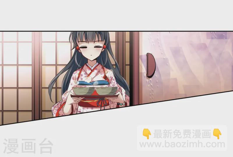 🍚寻找前世之旅 第38话 不一样的他1 第7页