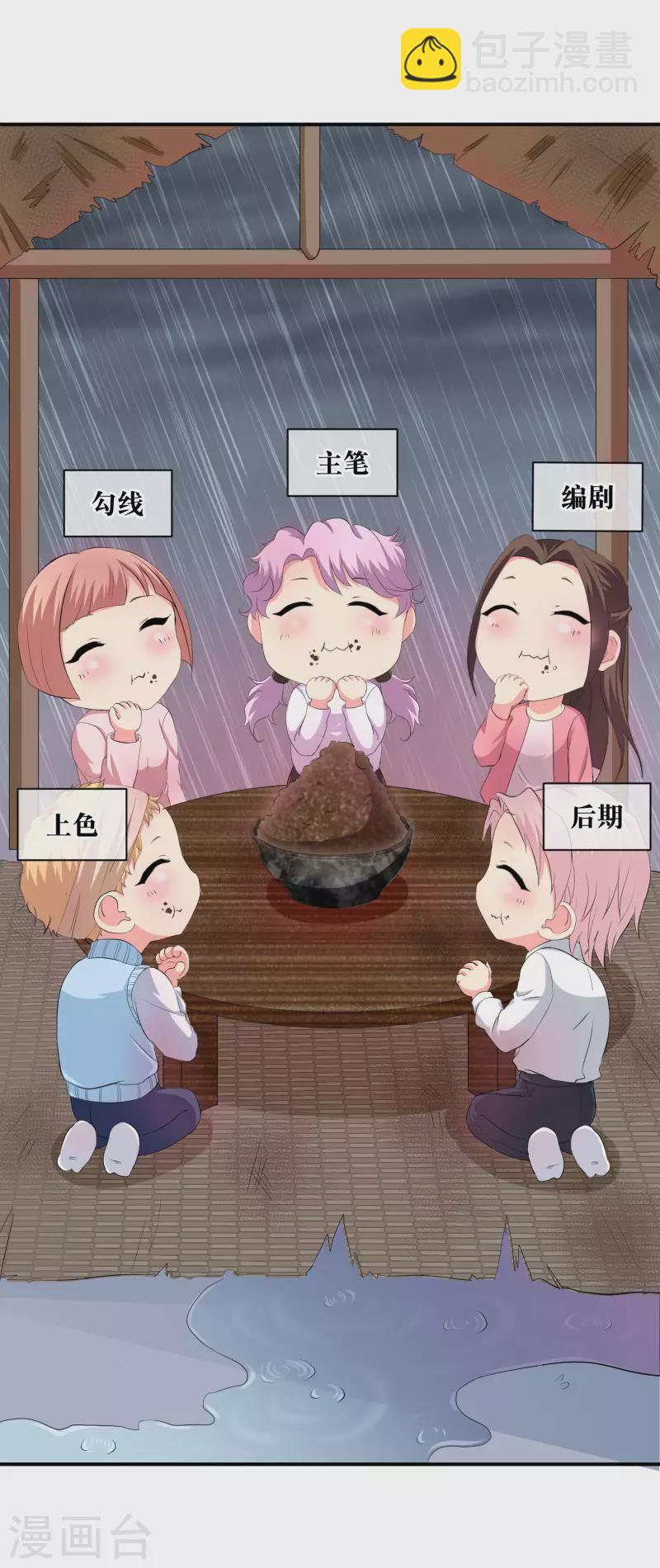 🍚寻找前世之旅 你愿意为梦想付费吗 第10页
