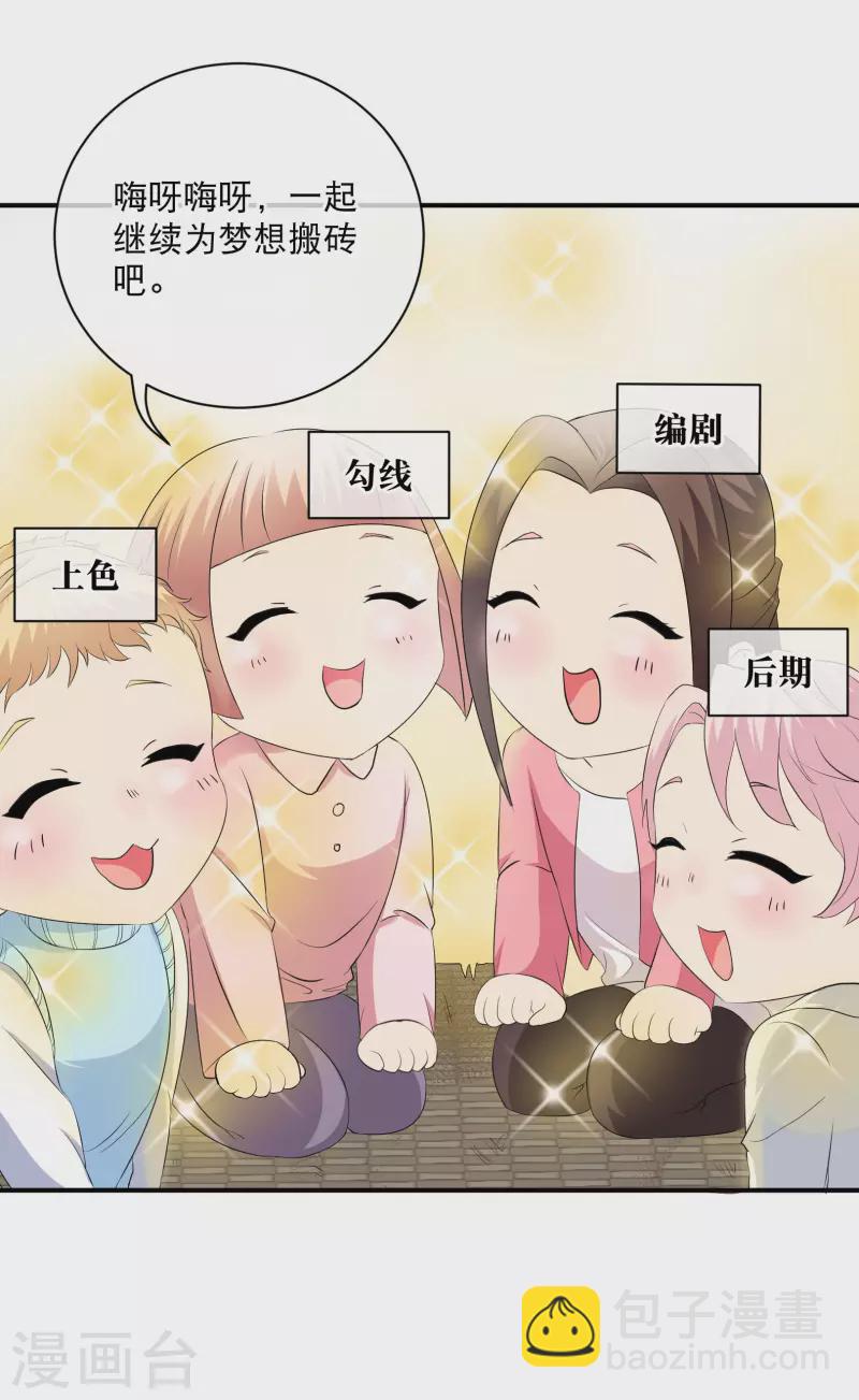 🍚寻找前世之旅 你愿意为梦想付费吗 第12页