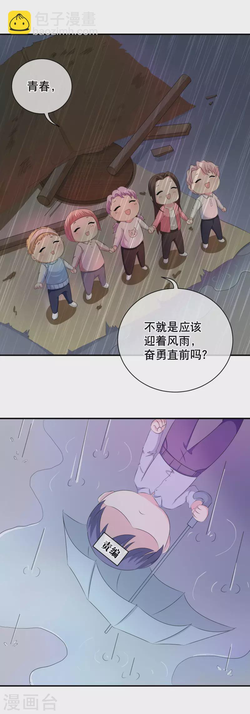 🍚寻找前世之旅 你愿意为梦想付费吗 第15页
