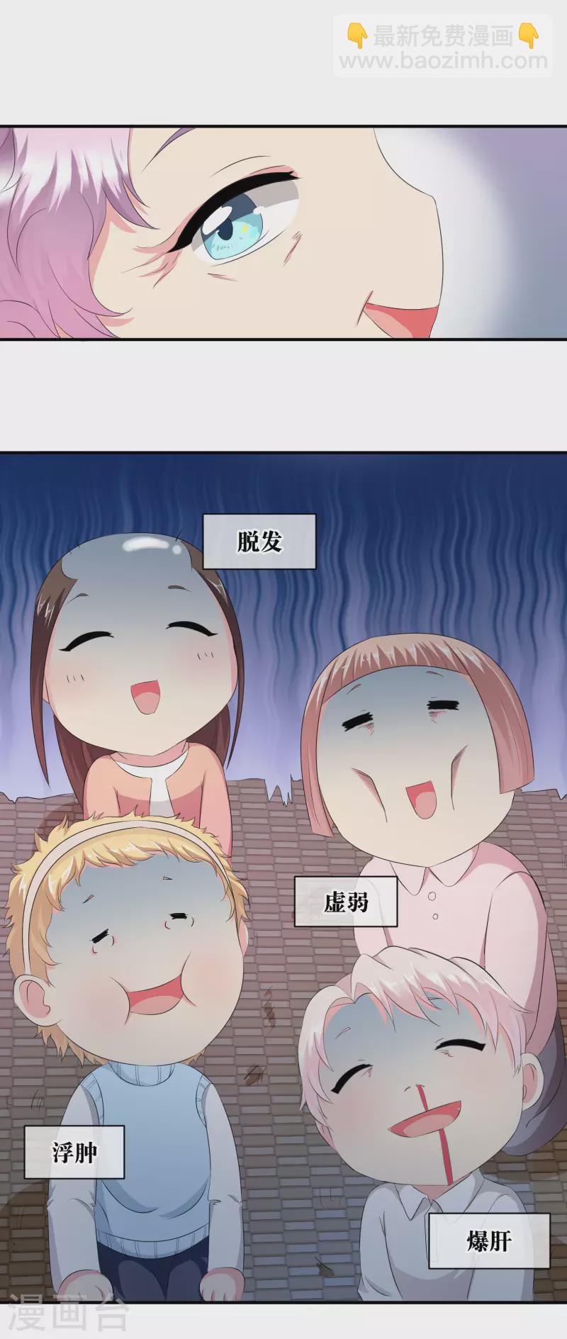 🍚寻找前世之旅 你愿意为梦想付费吗 第17页