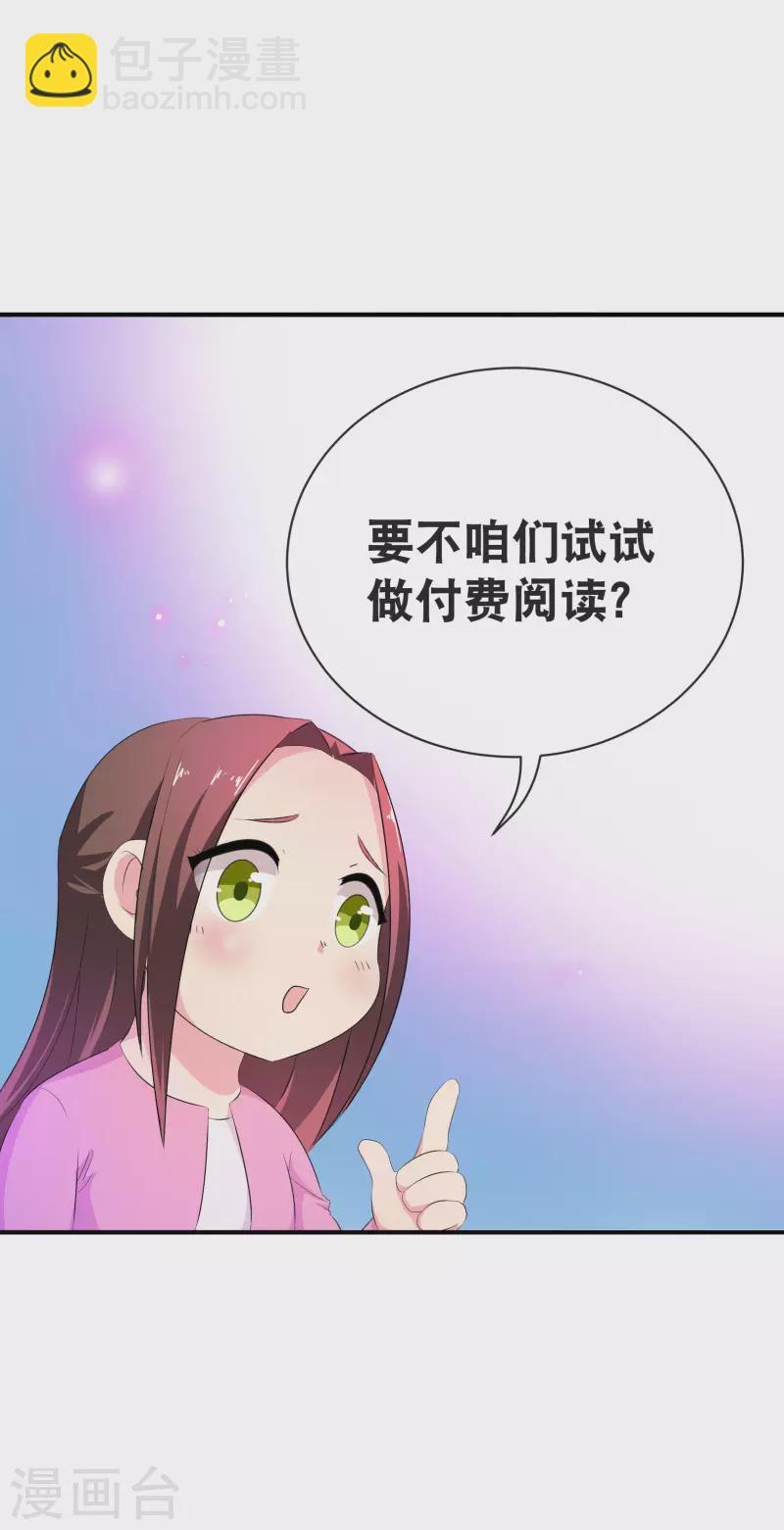 🍚寻找前世之旅 你愿意为梦想付费吗 第22页