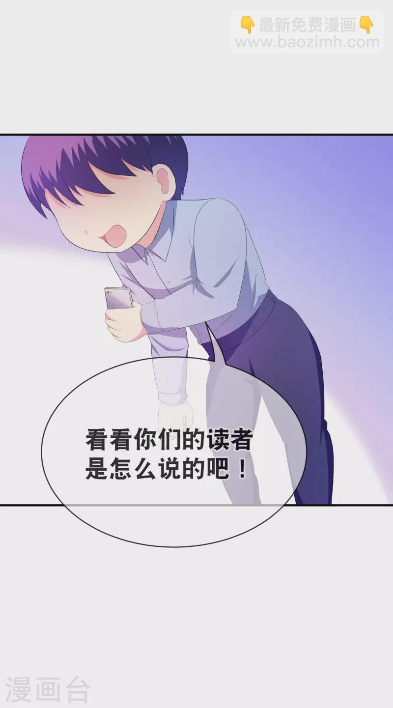 🍚寻找前世之旅 你愿意为梦想付费吗 第25页