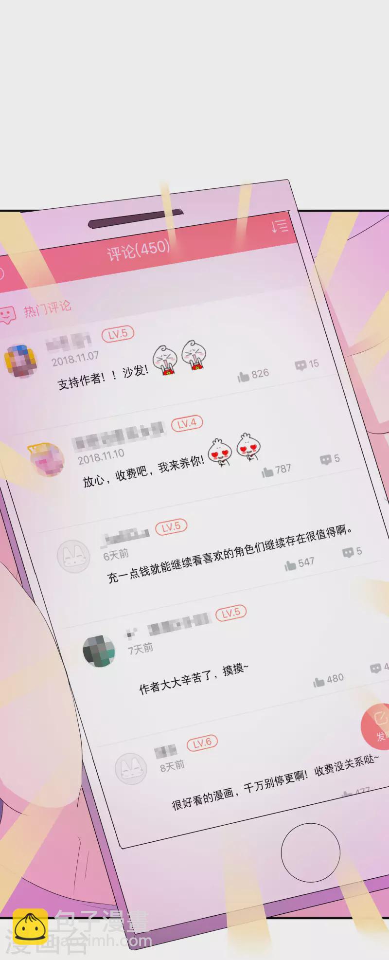 🍚寻找前世之旅 你愿意为梦想付费吗 第26页