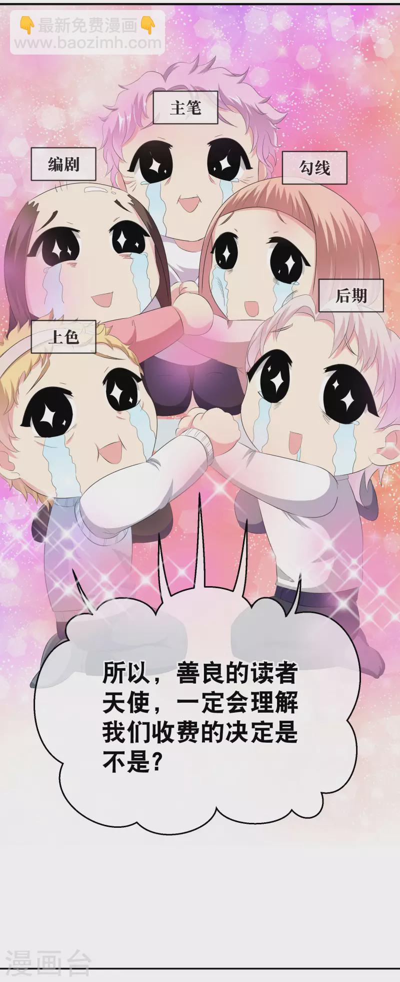 🍚寻找前世之旅 你愿意为梦想付费吗 第28页