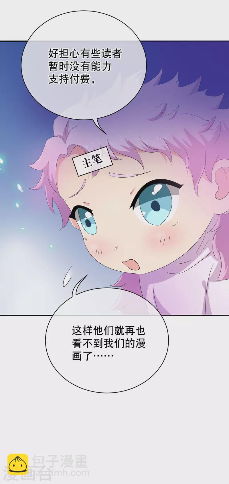 🍚寻找前世之旅 你愿意为梦想付费吗 第34页