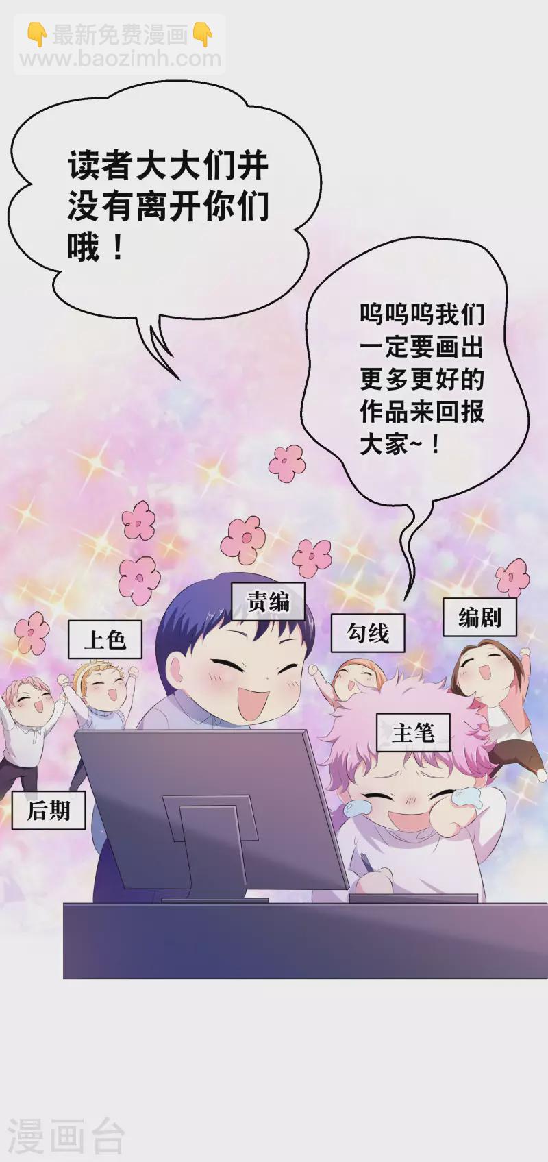 🍚寻找前世之旅 你愿意为梦想付费吗 第39页