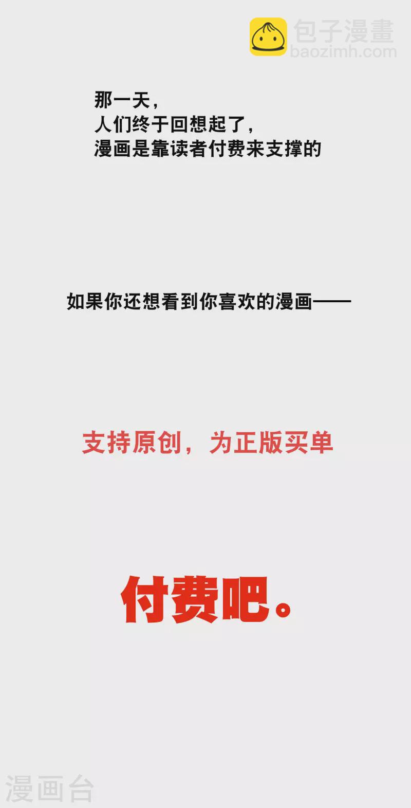 🍚寻找前世之旅 你愿意为梦想付费吗 第40页