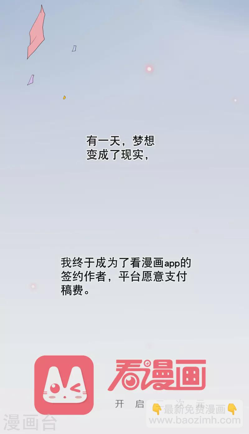 🍚寻找前世之旅 你愿意为梦想付费吗 第7页
