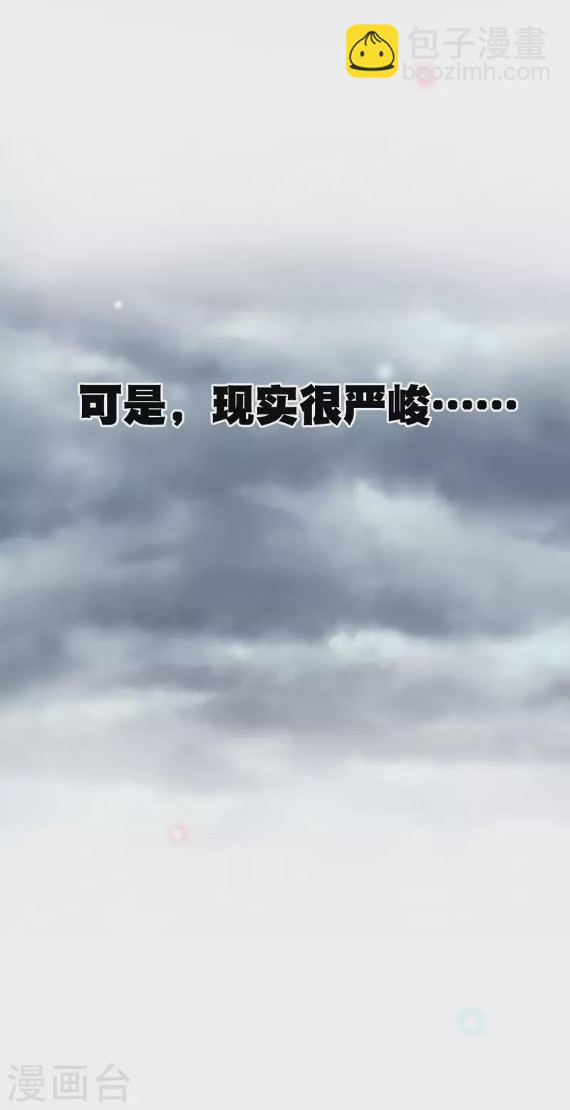 🍚寻找前世之旅 你愿意为梦想付费吗 第8页