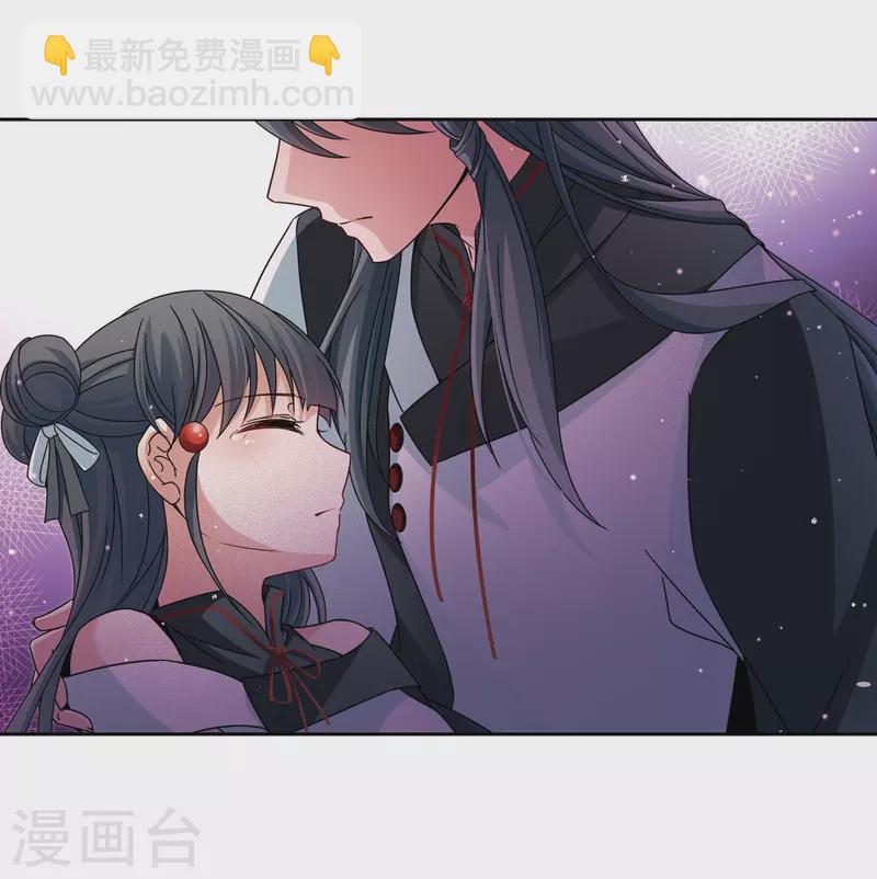 🍚寻找前世之旅 第377话 宿命的开始1（2） 第15页