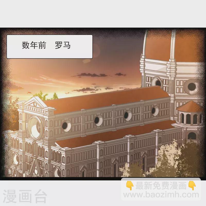 🍚寻找前世之旅 第377话 宿命的开始1（2） 第17页
