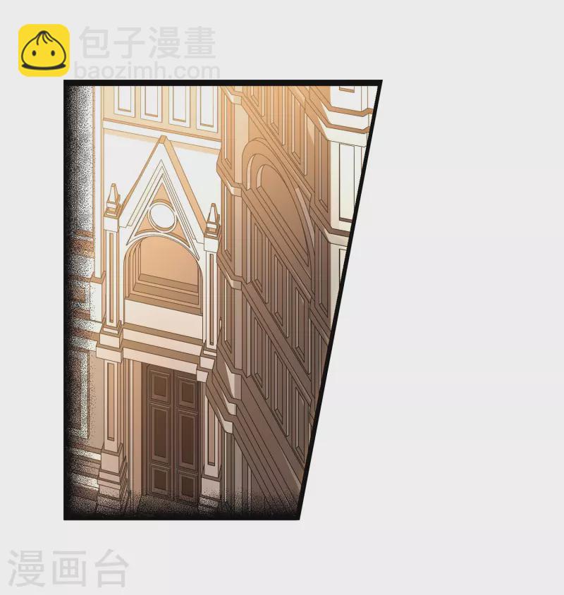 🍚寻找前世之旅 第377话 宿命的开始1（2） 第18页