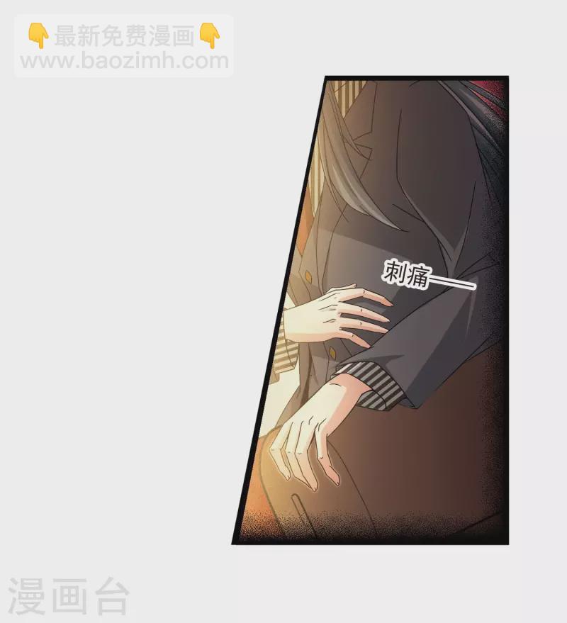 🍚寻找前世之旅 第377话 宿命的开始1（2） 第19页
