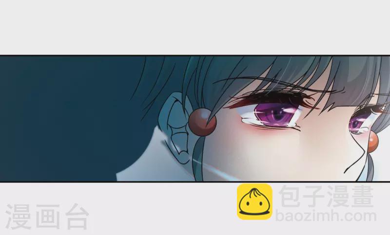 🍚寻找前世之旅 第377话 宿命的开始1（2） 第6页