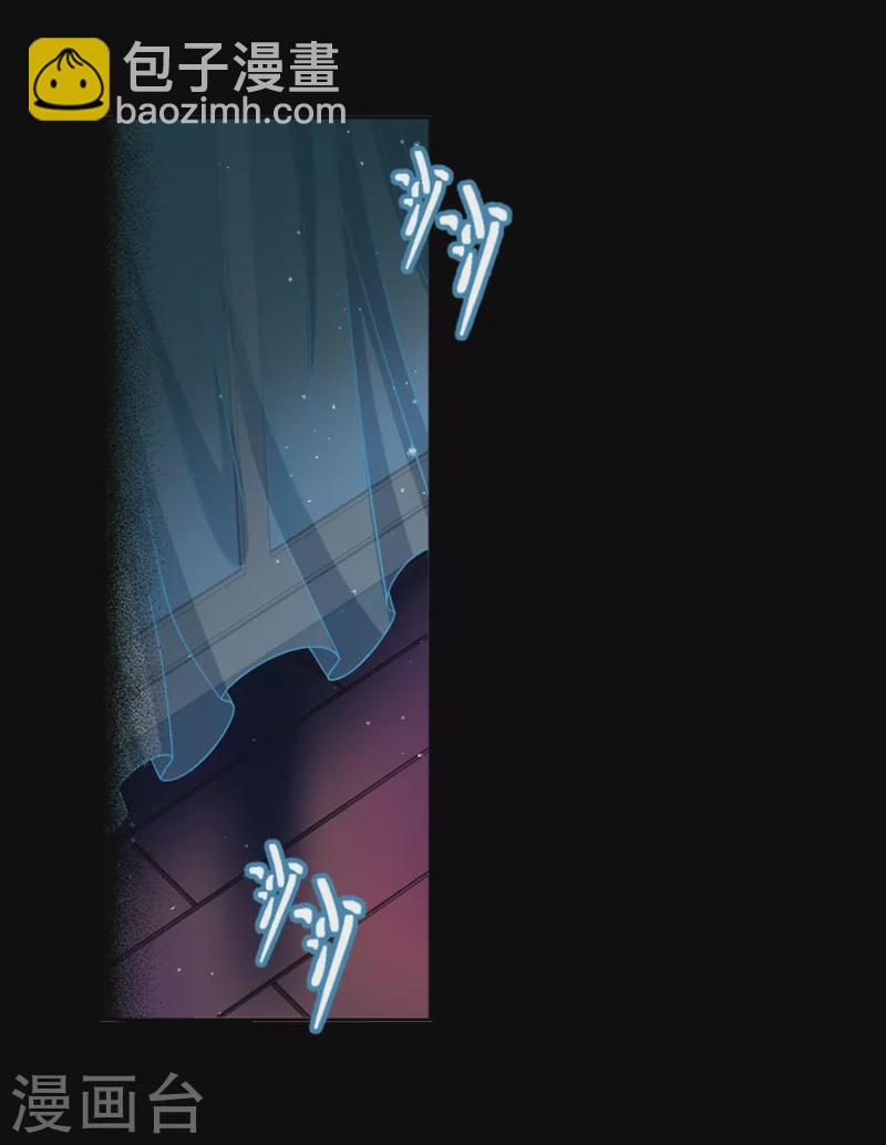 🍚寻找前世之旅 第383话 宿命的开始3（2） 第10页
