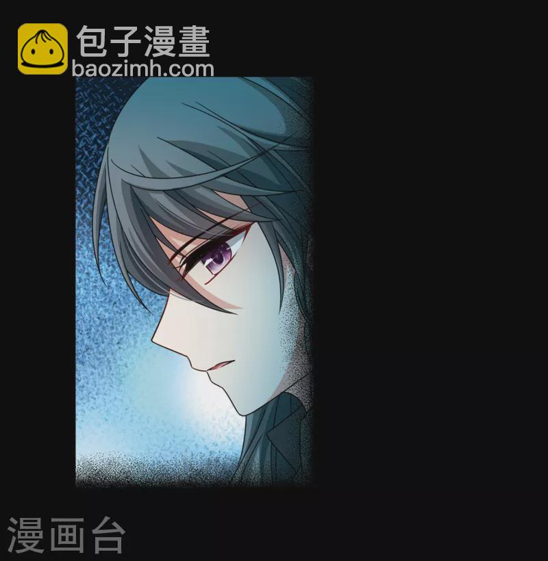 🍚寻找前世之旅 第383话 宿命的开始3（2） 第14页