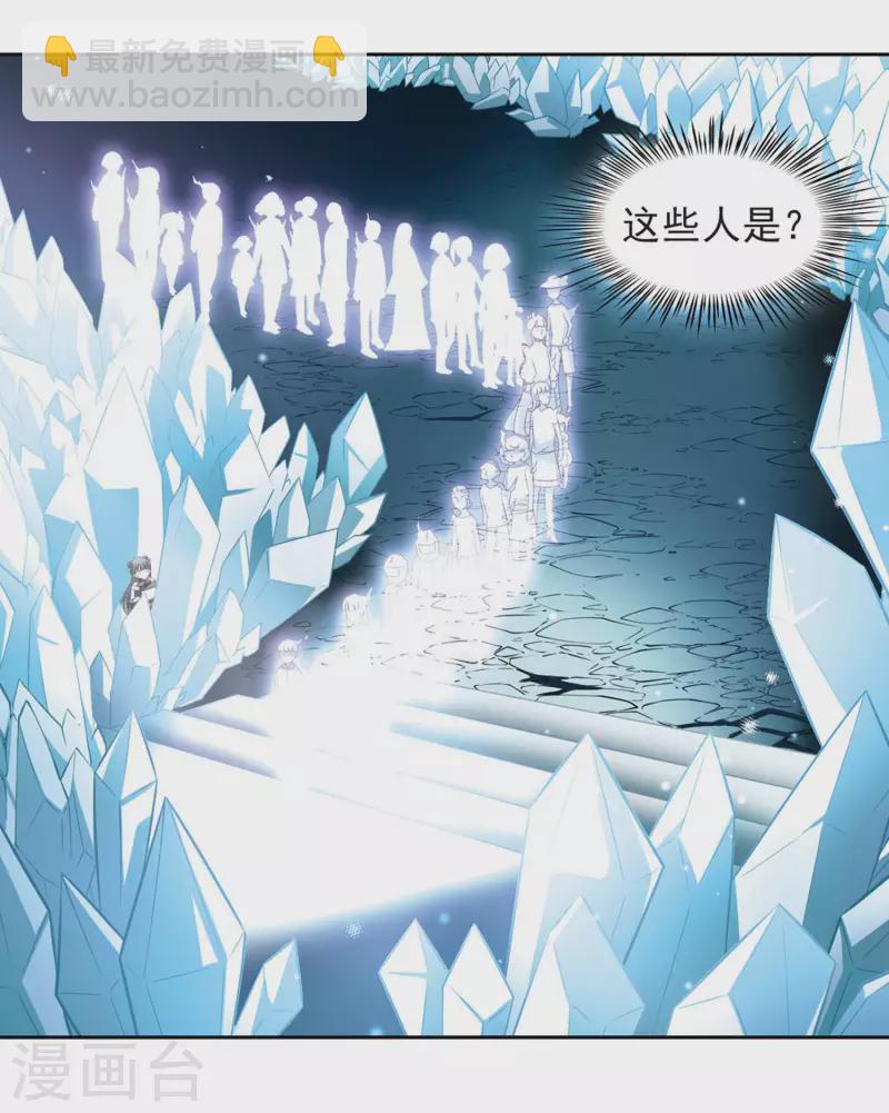 🍚寻找前世之旅 第385话 初到冥界1 第12页