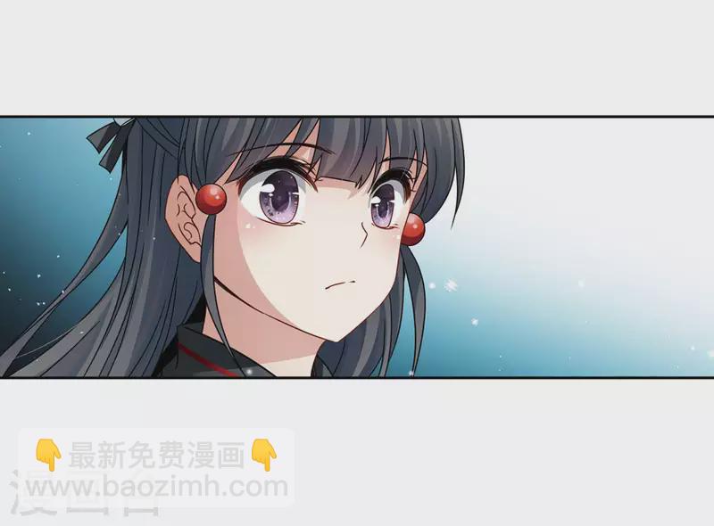 🍚寻找前世之旅 第385话 初到冥界1 第17页