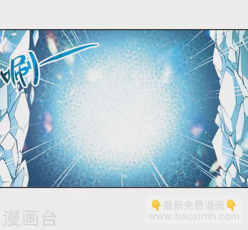🍚寻找前世之旅 第385话 初到冥界1 第7页