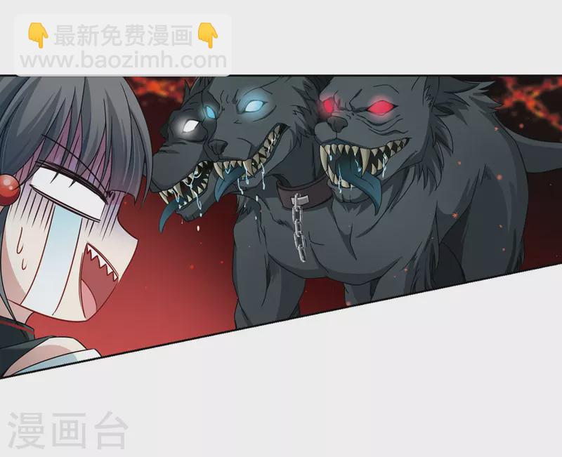 🍚寻找前世之旅 第389话 地狱犬多罗2 第10页