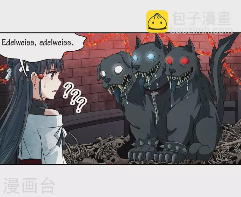 🍚寻找前世之旅 第389话 地狱犬多罗2 第21页