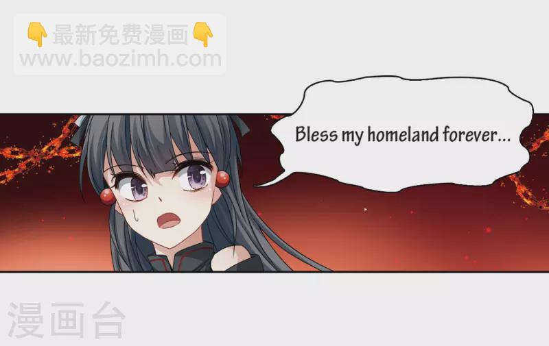 🍚寻找前世之旅 第389话 地狱犬多罗2 第22页