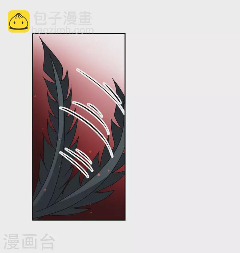 🍚寻找前世之旅 第389话 地狱犬多罗2 第23页