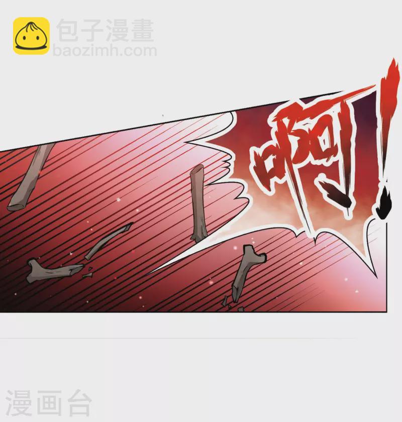 🍚寻找前世之旅 第389话 地狱犬多罗2 第26页