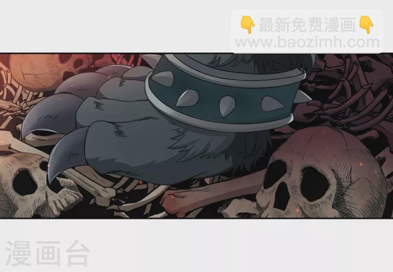 🍚寻找前世之旅 第389话 地狱犬多罗2 第3页