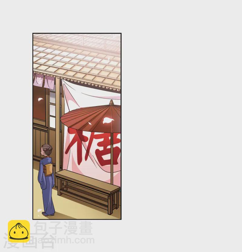 🍚寻找前世之旅 第40话 不一样的他3 第11页