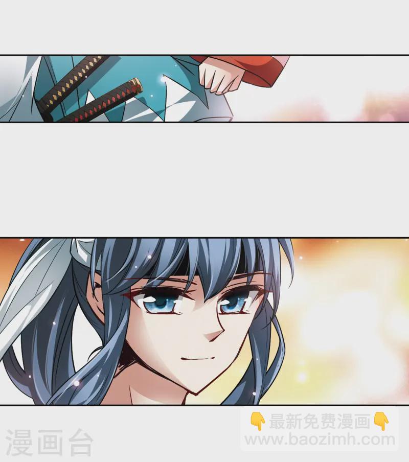 🍚寻找前世之旅 第40话 不一样的他3 第24页