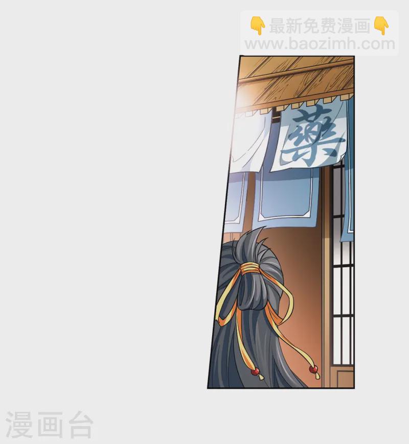 🍚寻找前世之旅 第40话 不一样的他3 第6页
