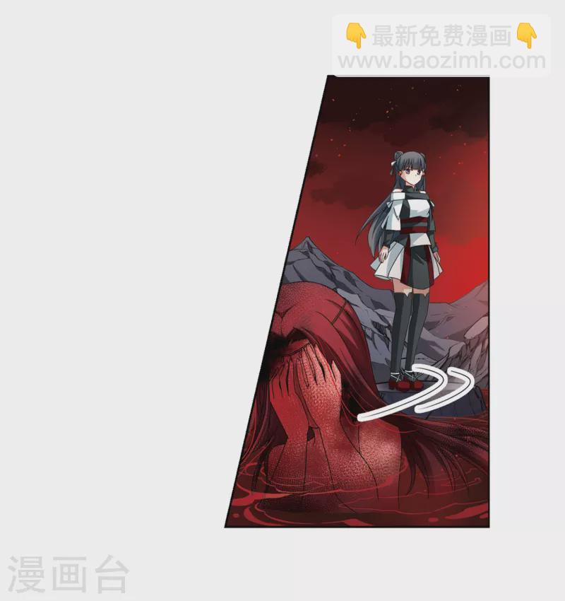 🍚寻找前世之旅 第391话 血池的巴托里夫人1 第14页