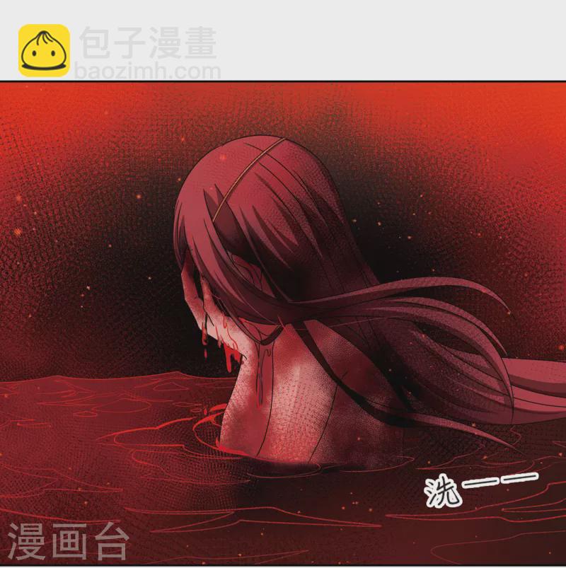 🍚寻找前世之旅 第391话 血池的巴托里夫人1 第15页