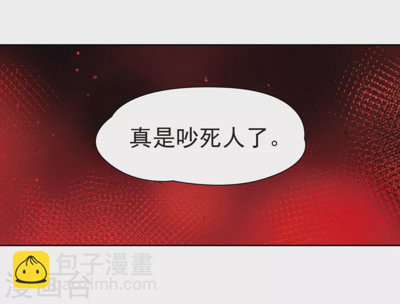🍚寻找前世之旅 第391话 血池的巴托里夫人1 第21页