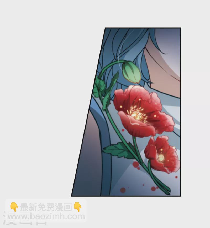 🍚寻找前世之旅 第391话 血池的巴托里夫人1 第23页